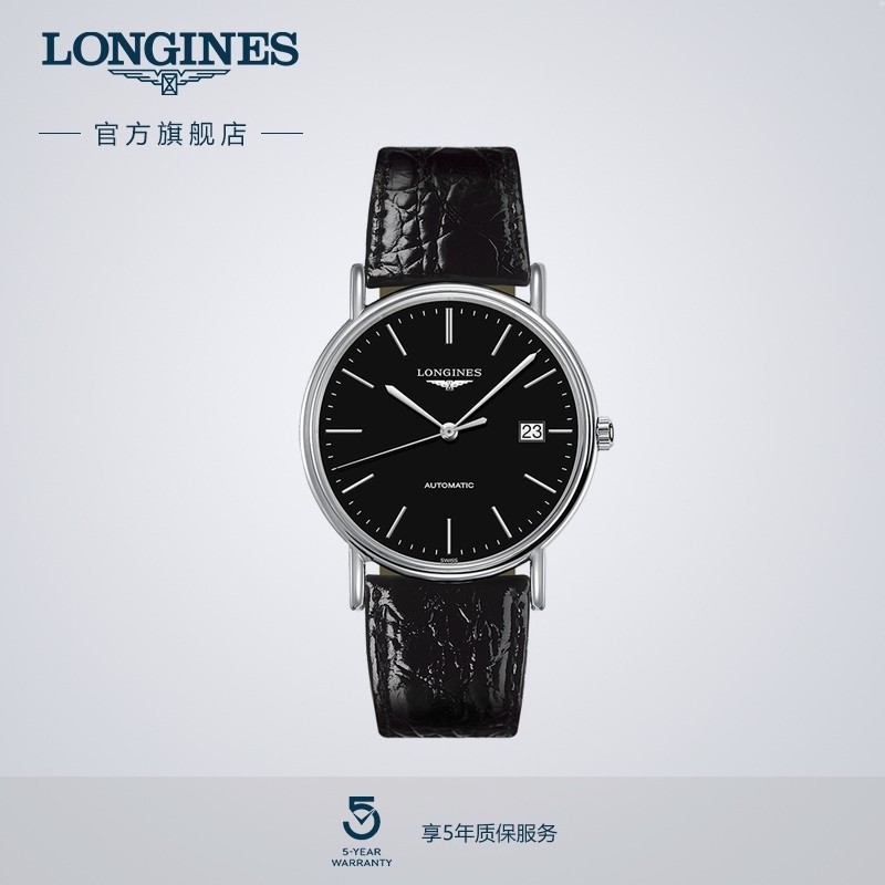 Tissot Longines Longines Official Authentic Fashion Series Men S Mechanical Watches Swiss Watches Me