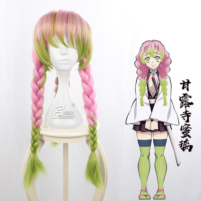 Demon Slayer Kanroji Mitsuri Pink Gradual Green Gradual Fried Dough ...