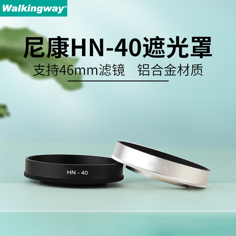 Hn40 Hood for NIKON Z50 Z30 ZFC DX 1650mm F3.56.3VR Micro Single