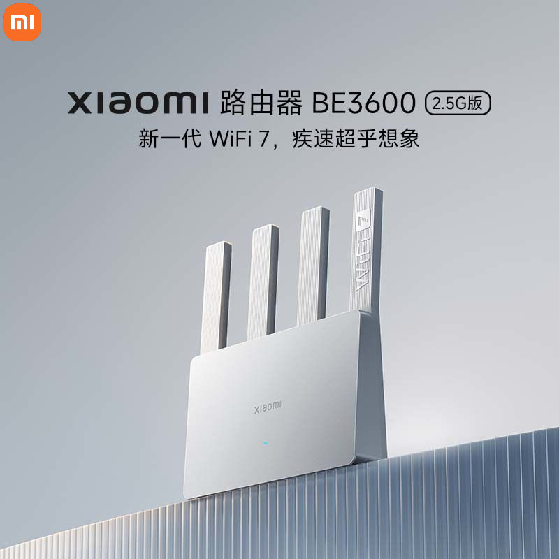 [Wi-Fi7 New Product] Xiaomi Wall King WiFi7 Xiaomi Router BE3600 2.5G ...