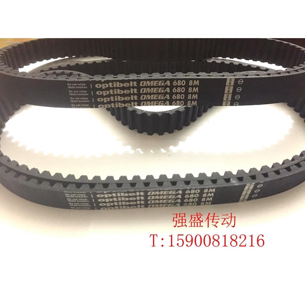 Imported industrial belt Germany Optibelt arc tooth synchronous belt ...