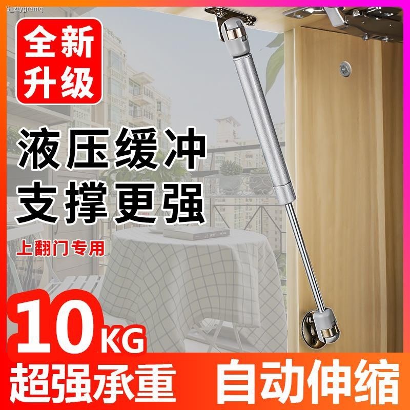 Camero cabinet gas support hydraulic rod pneumatic rod support rod ...