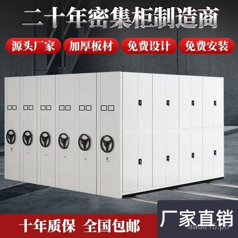 Mobile Rack Archive Cabinet Intelligent Electric Archive Room with ...