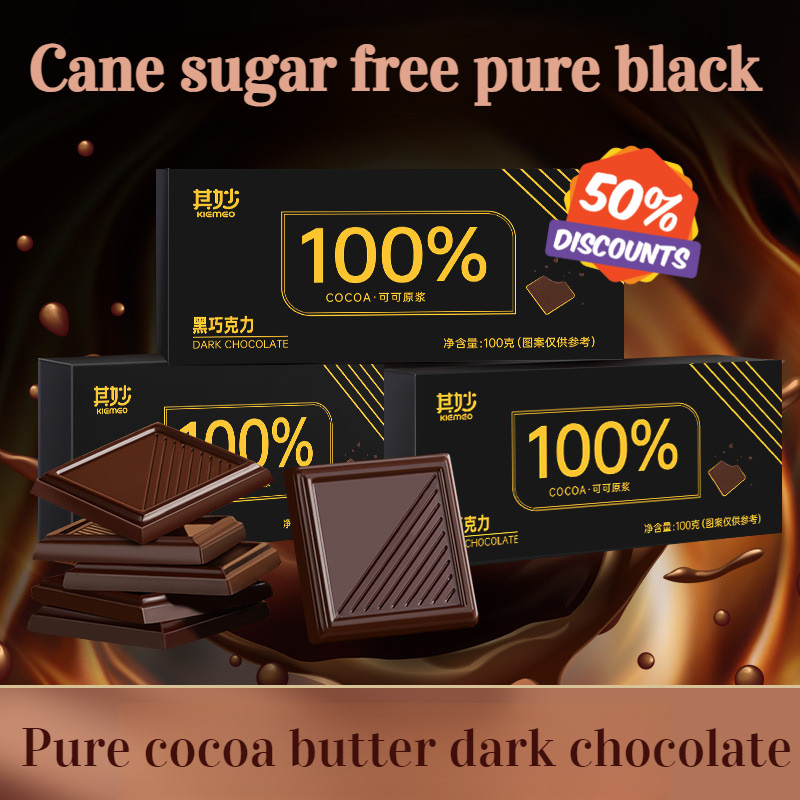 [Buy 1 Free 1]Special Sugar-free Couple Chocolate/Unsweetened Pure ...