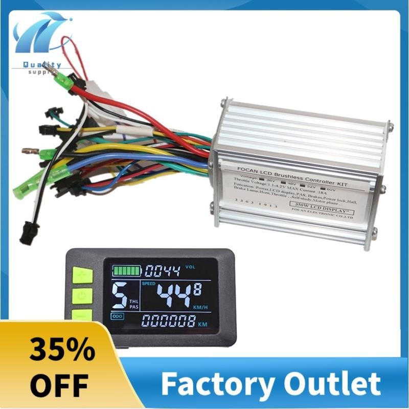thumbnail image 2 of ICONSPORTSS 36V 48V 52V 60V 72V Brushless Motor Controller With Display Panel, Wiring For Electric Go Kart, Scooter, ATV, Quad, Bicycle, Tricycle, Drift Trike, Buggy, E-Bike, Razor, Golf Cart 2 of 11
