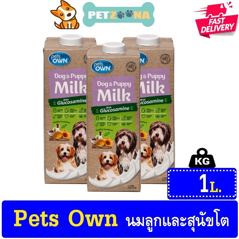 Pets OwnDog & Puppy Milk Puppy/Adult Formula 1000ml Shopee Philippines