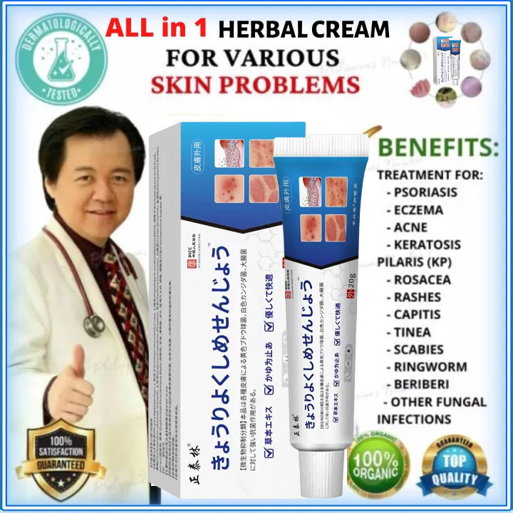 Japan Psoriasis Eczema Cream For Skin Problems Chinese herbal Medicin ...