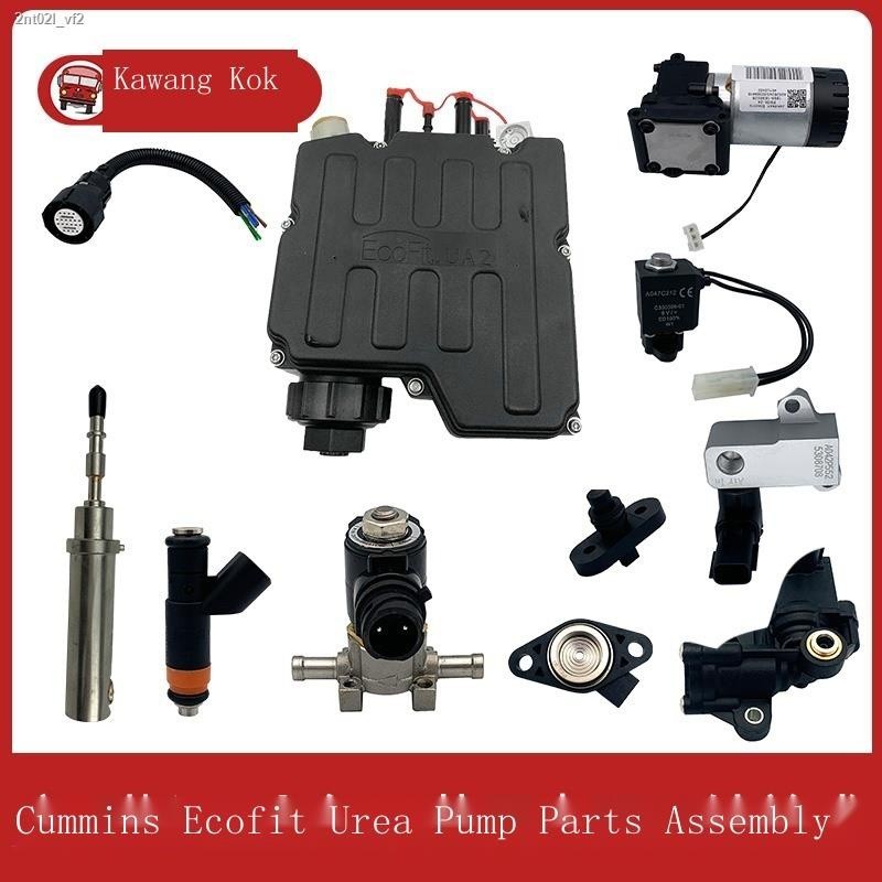 Suitable for Cummins Ecofit urea pump assembly urea nozzle motor filter ...