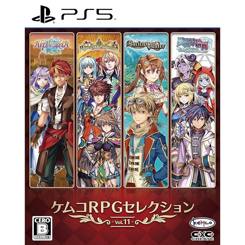 Kemco RPG Selection Vol.11 - PS5(Supported English) | Shopee Philippines