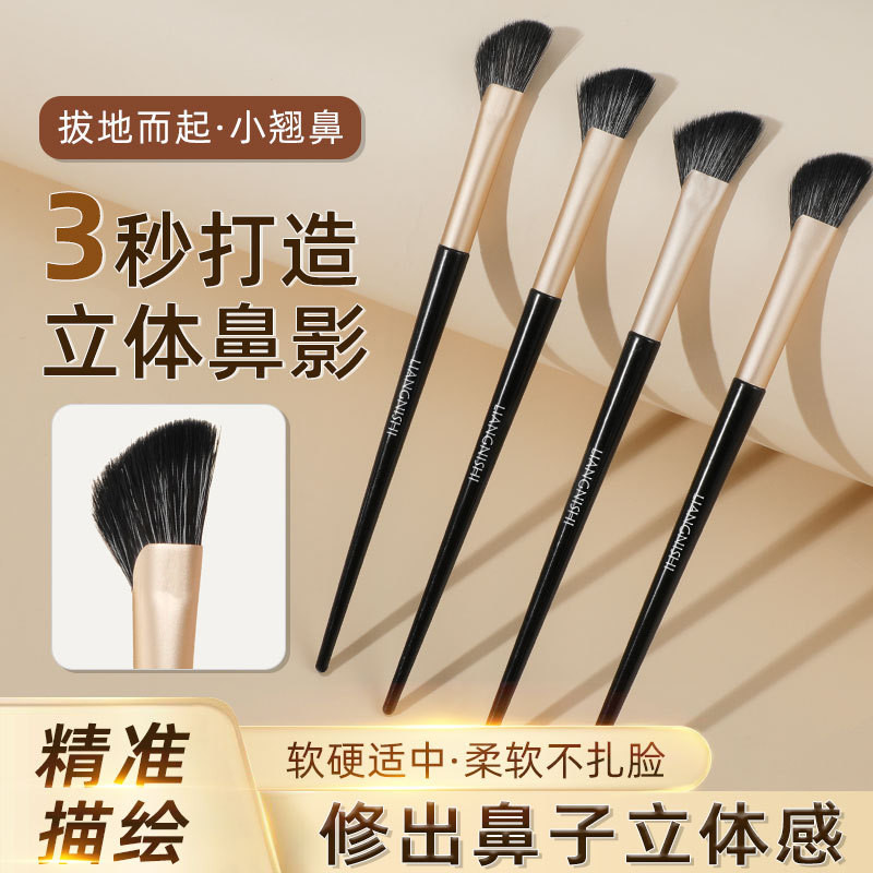 Liangnishi Semi-Fan Nose Shadow Brush Oblique Head Fiber Fine Hair ...