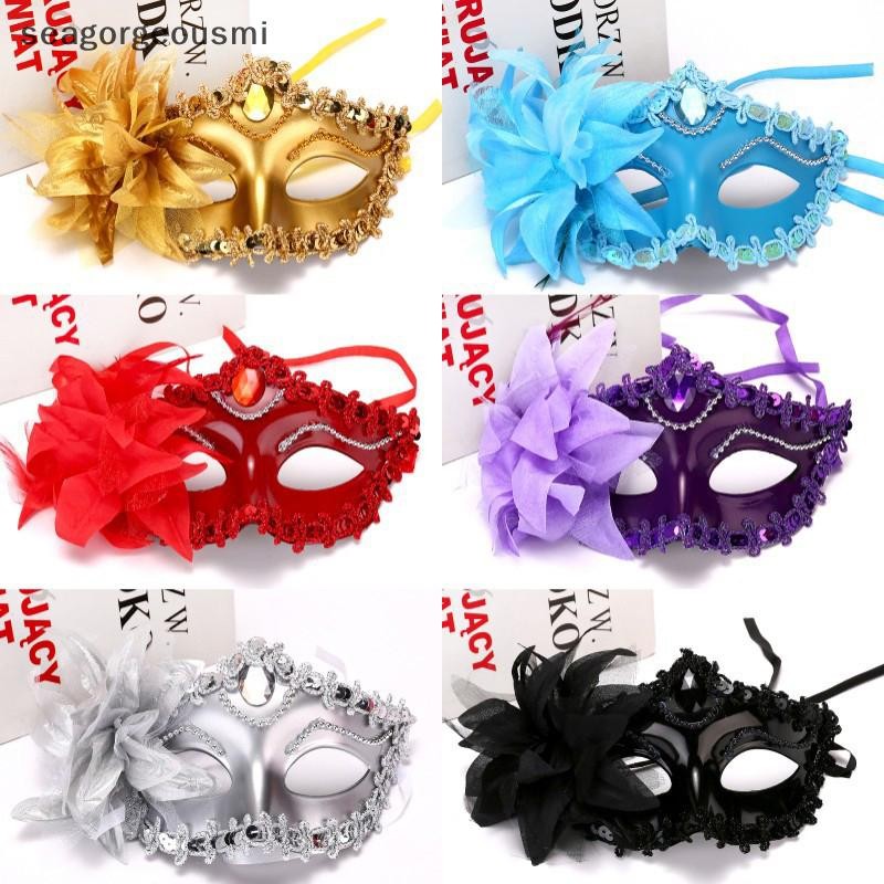 Seph Halloween Princess Mask Masquerade Big Lily Mask Party Princess ...