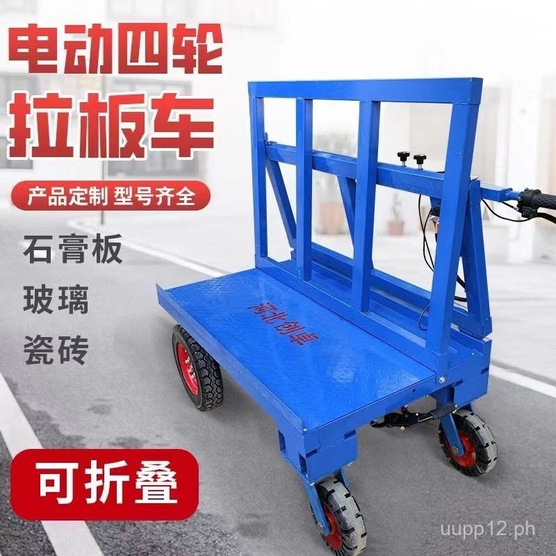 Electric Glass Transport Cart Plaster Board Cart Panel Cart Electric ...