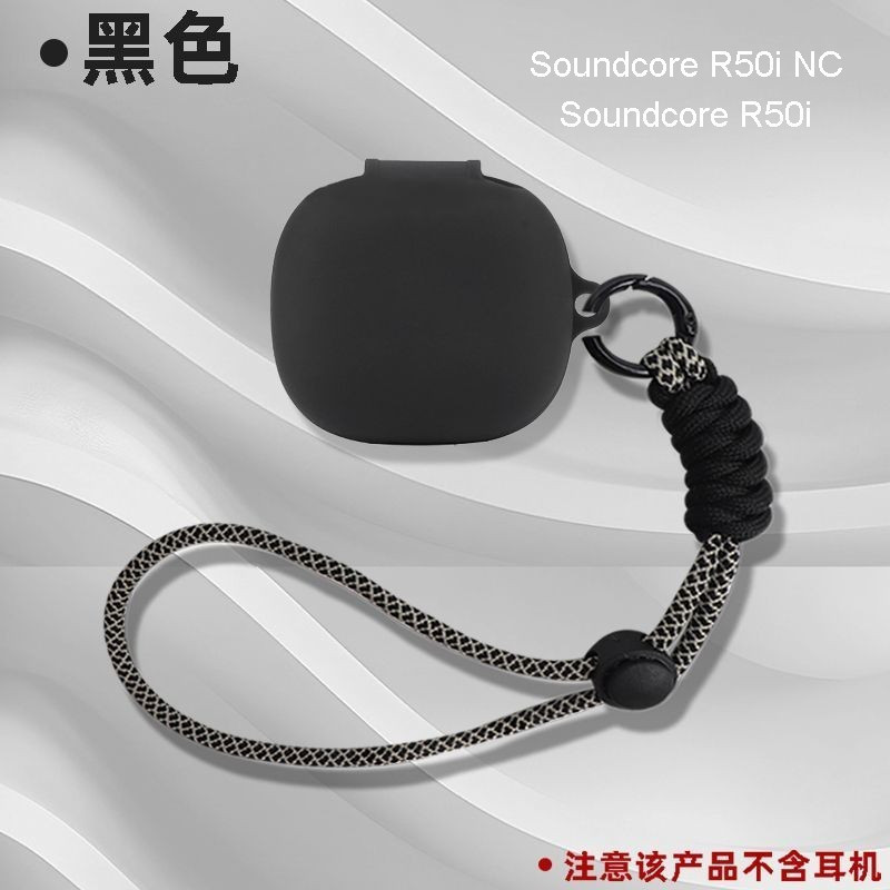 Case for Anker Soundcore R50i NC / Soundcore R50i, Silicone Protective ...