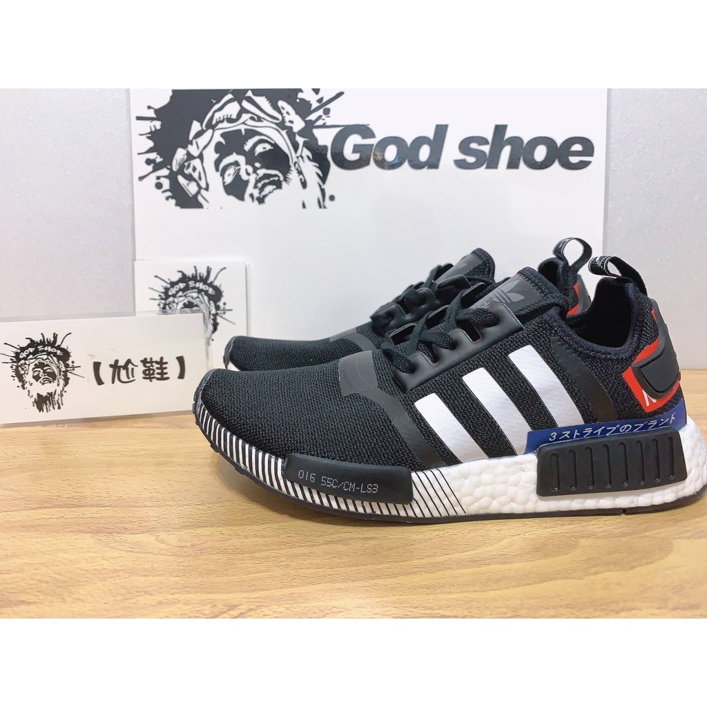 Nmd ef2357 best sale