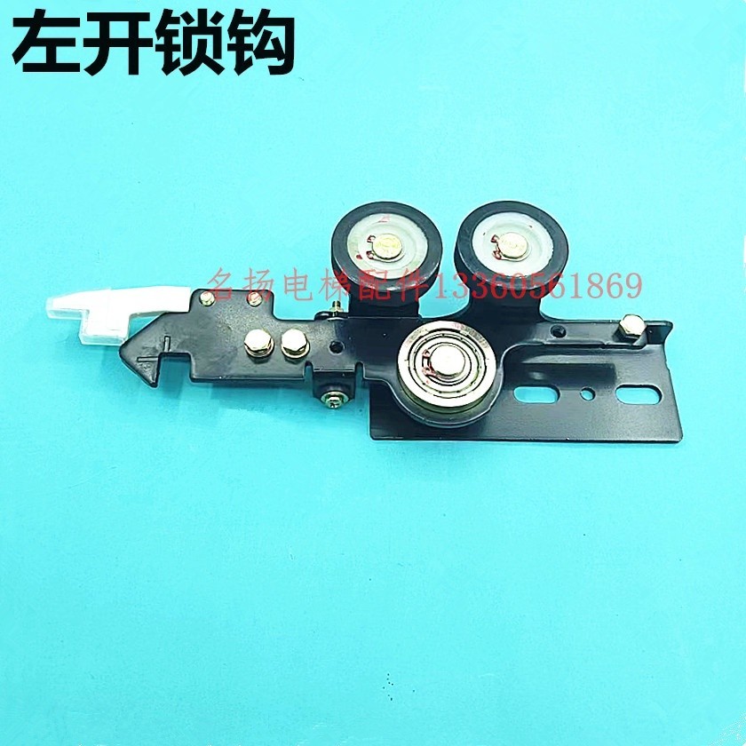 CODSuitable for Hitachi elevator hall floor door main lock hook HDKM-A ...