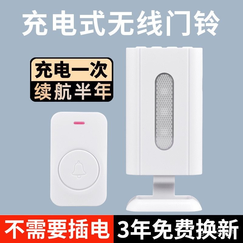 Wireless Home Doorbell with Remote AC Control for Seniors