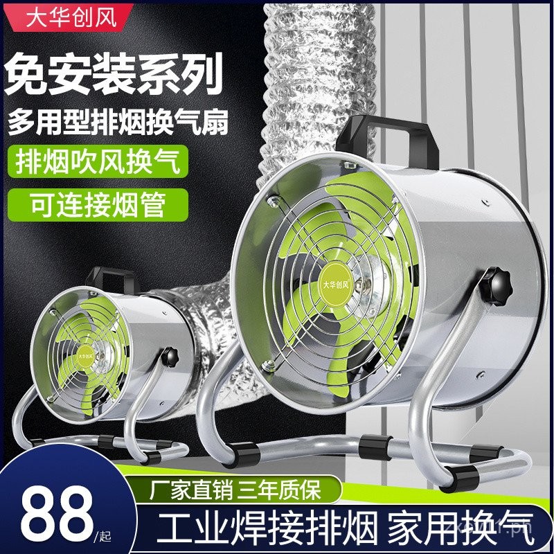 Powerful Exhaust Fan Kitchen Ventilation Fan Range Hood Exhaust Fan ...