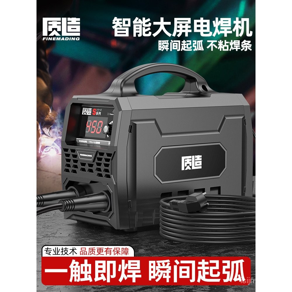 Electric Welding Machine Industrial Grade Dual-use Small Household Dual Voltage main image 0