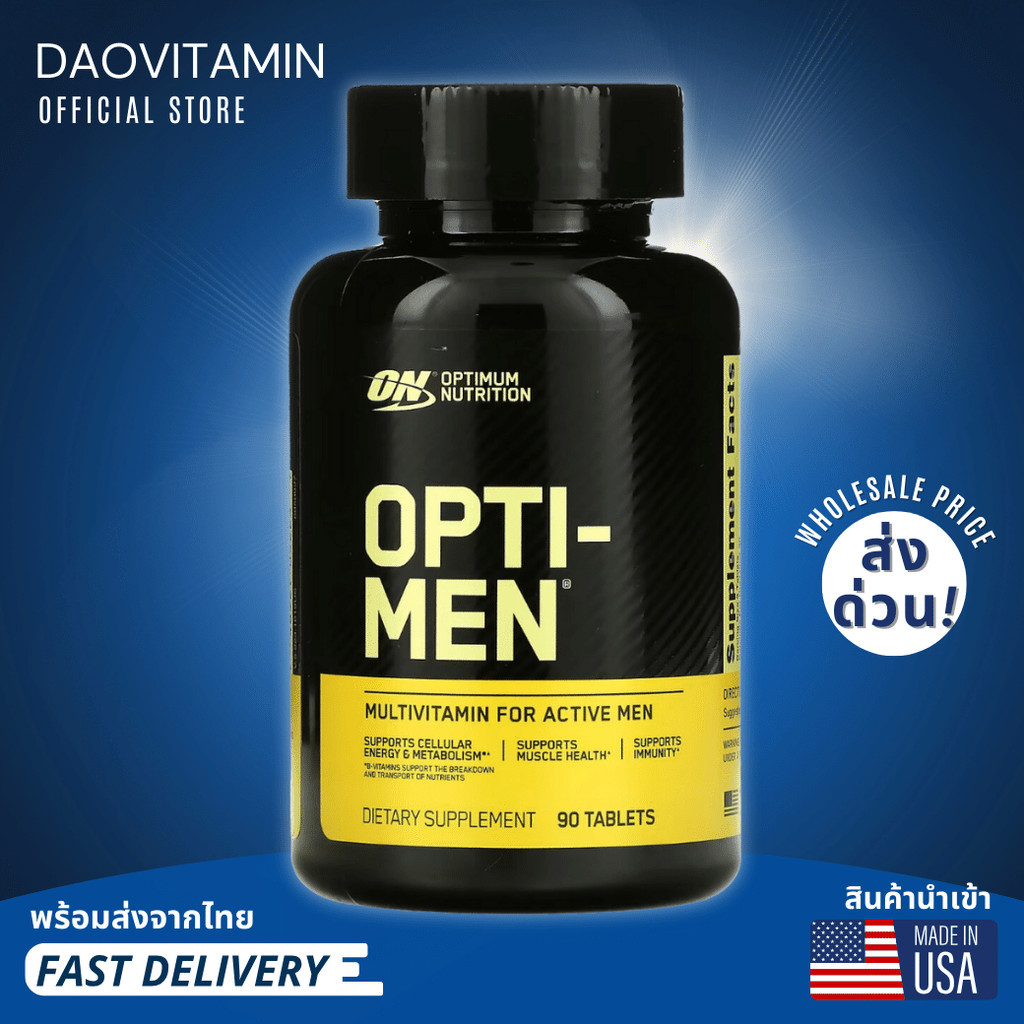 ! Optimum Nutrition Opti-Men 90-240 Tablets | Shopee Philippines