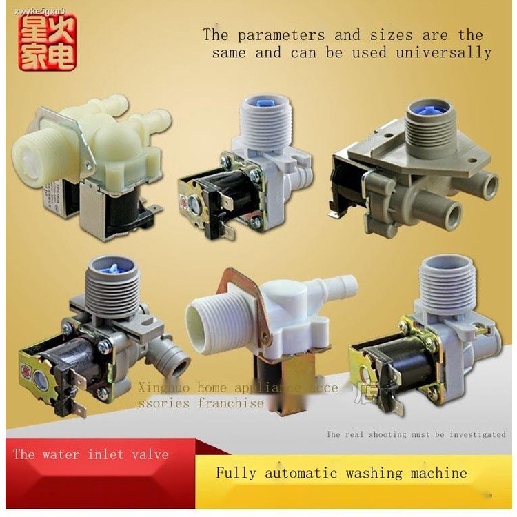 Original genuine universal automatic washing machine inlet valve / washing machine solenoid