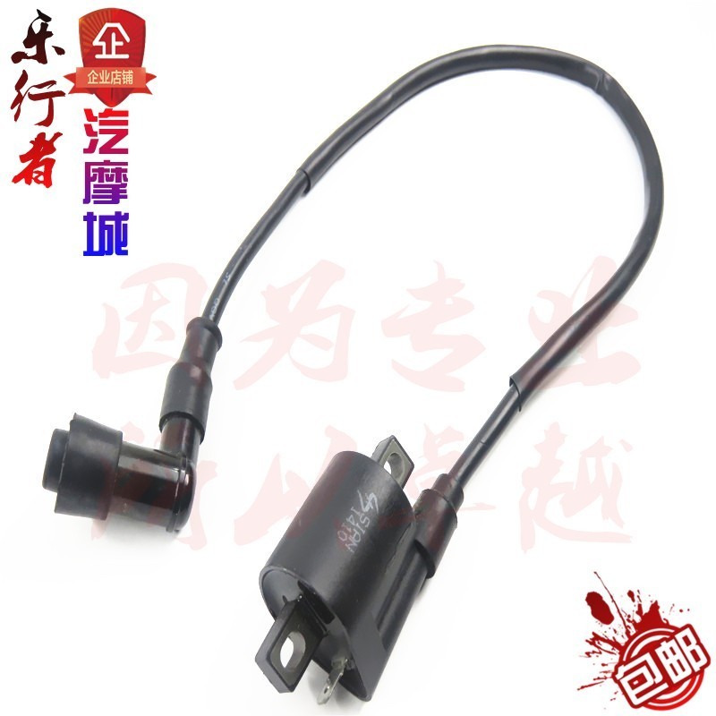 ☁︎Motorcycle CG125 150 highvoltage package assembly electric start