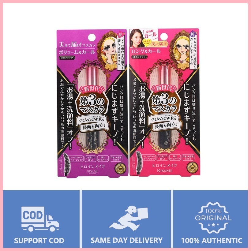 Kiss Me Heroine Make Mascara Advanced Film 6g [Long & Curl/Volume