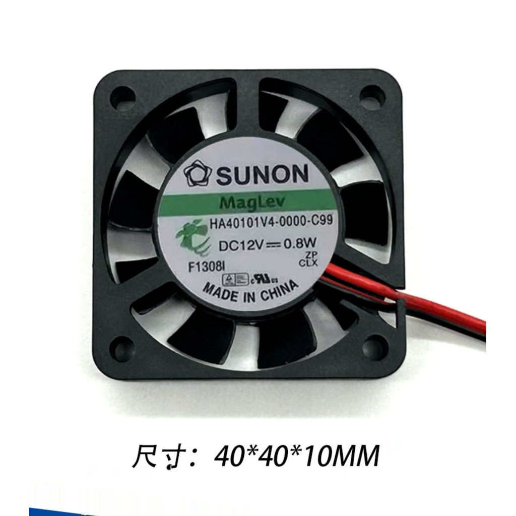 Joshua Adams HA40101V4-D26C-999 40x40x10mm 12V Cooling Fan - Silent 0.80W 2-Wire Fan