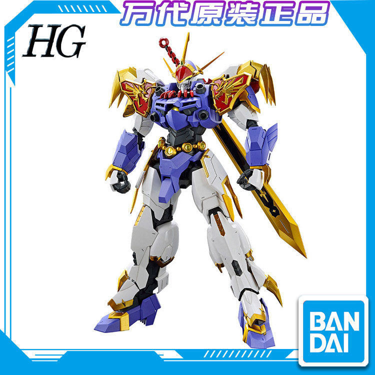 Bandai Model 63367 Hg Amplified Imgn Mashin Hero Wataru Dragon Warrior ...