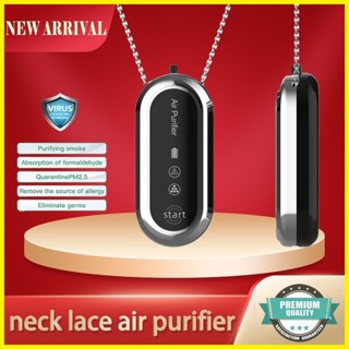 Aegis ion air deals purifier