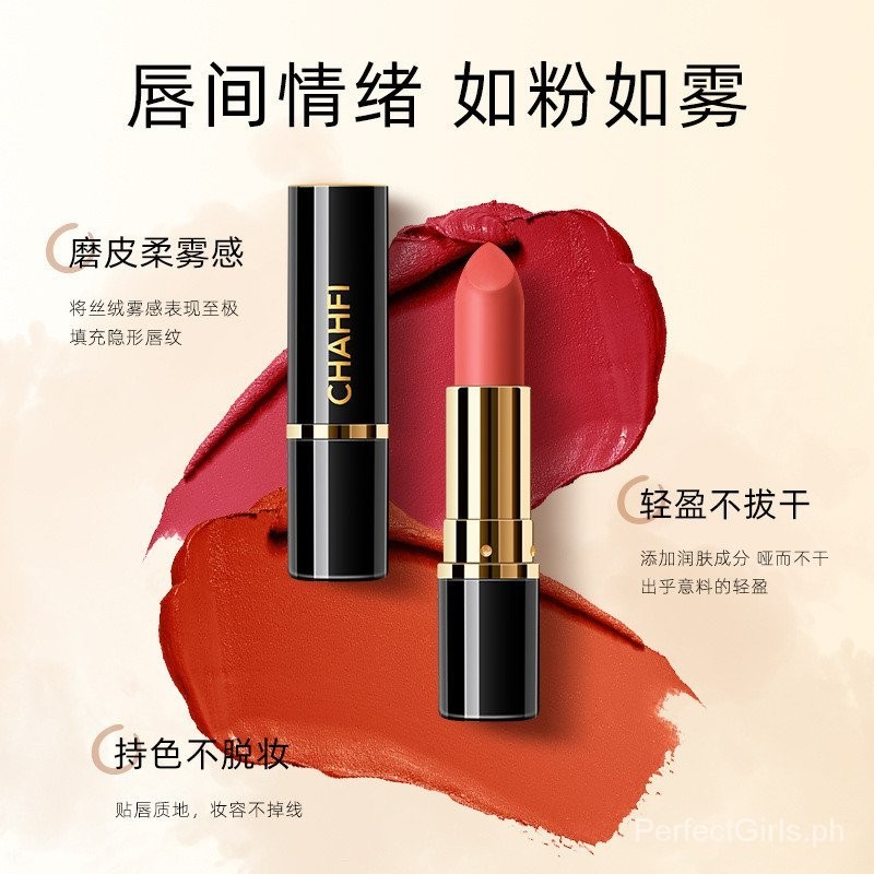 Best-Seller on Douyin Moisturizing Lipstick Matte Finish Moisturizing ...