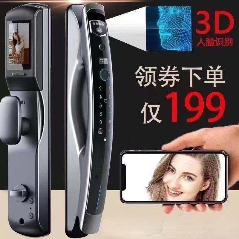 Smart Lock Fingerprint Lock Entry Door Home Security Door Smart Lock ...