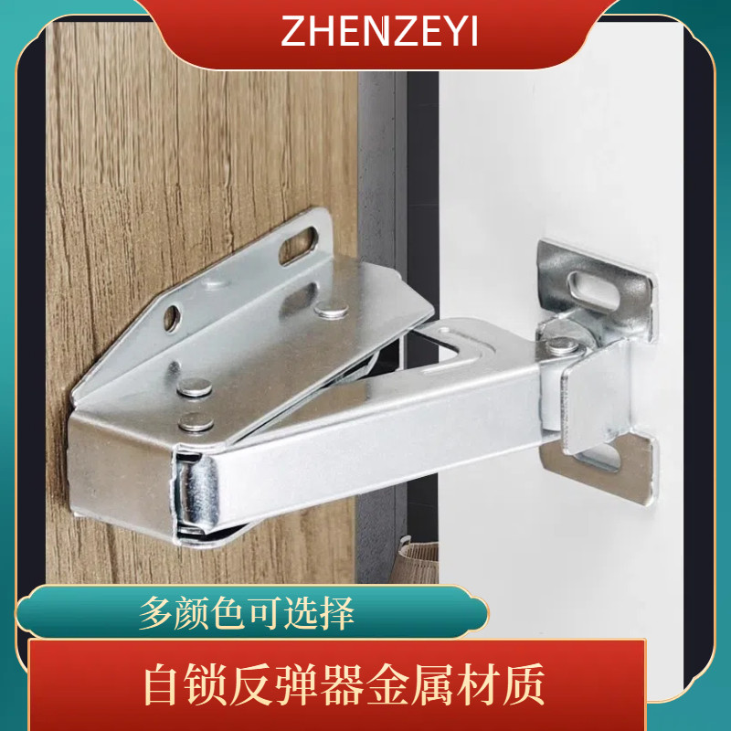 Cabinet Door Push Button Latch Wardrobe Cupboard Elephant Nose Lock ...