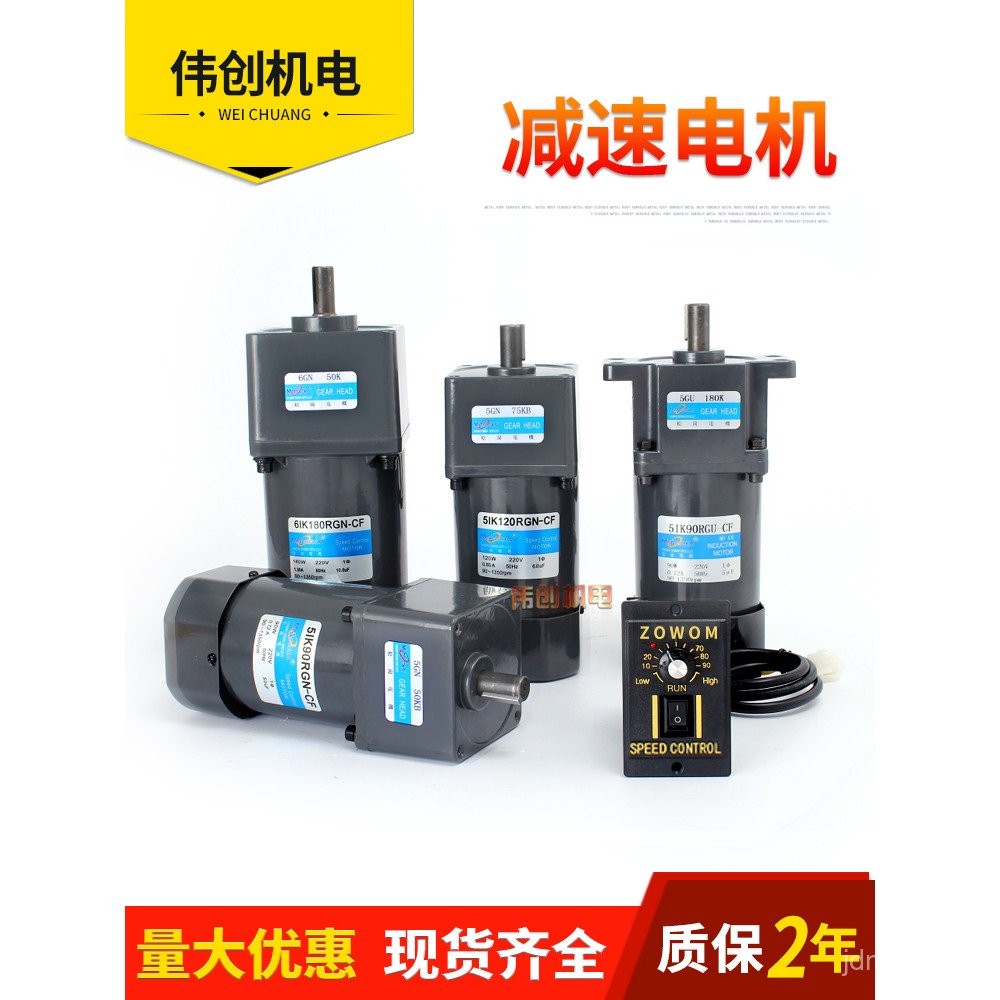 Songgang Speed Regulation Motor Conveyor Belt Small Machine Integrated ...