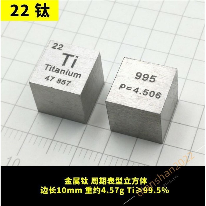 1pcs Bismuth/Niobium/yttrium/tungsten/zinc/cobalt Element Cube Metal