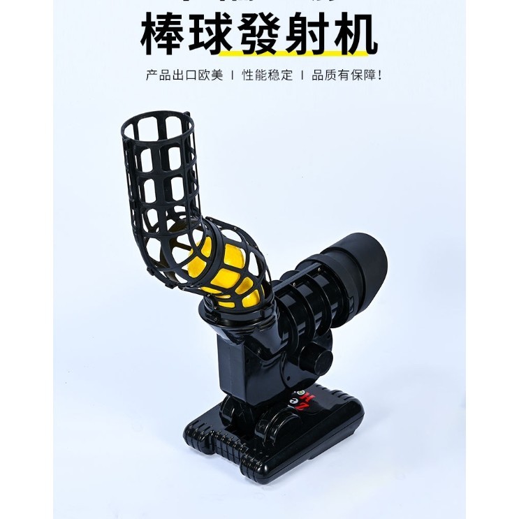 Baseball Pitching Machine Automatic Baseball Machine Baseball Self ...