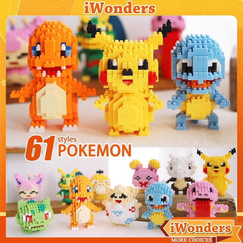 24 -Hour deliverable monster Lego building blocks Pikachu Charmander ...