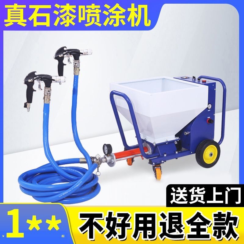 Quanjiang Exterior Wall Real Stone Paint Sprayer Putty Powder Mortar ...