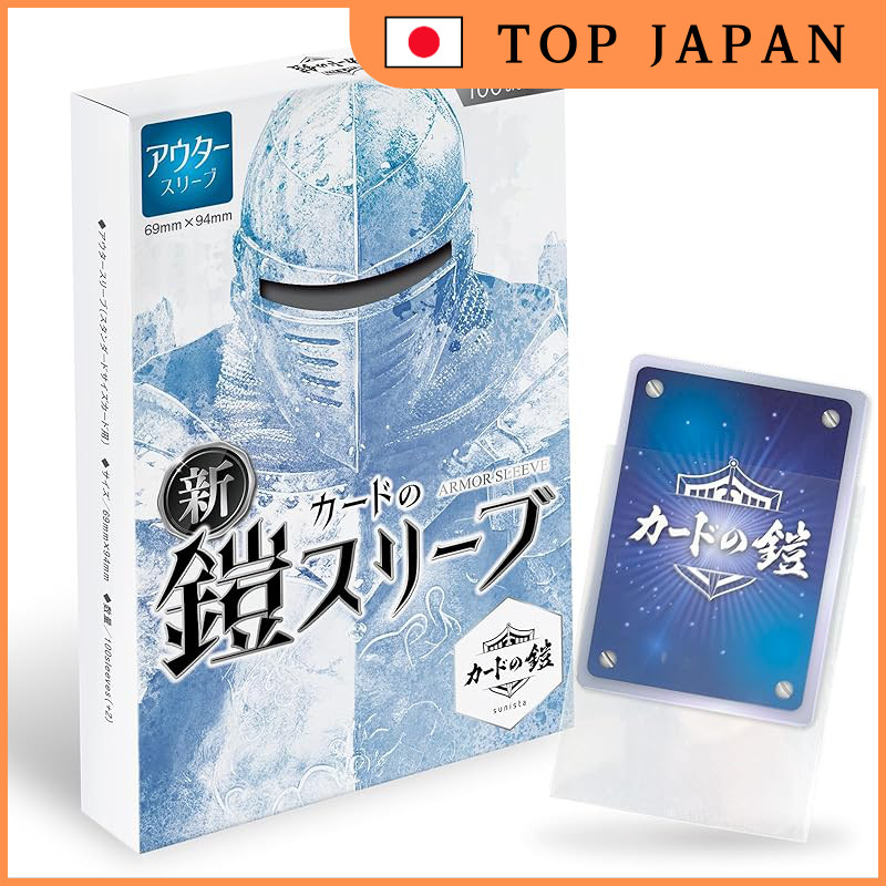 Card Armor Sleeves (Oversleeves) - Official Character Sleeve Protection,  Clear & Embossed, Compatible with Pokmon, One Piece, and Duel Masters,  Available in 100, 200, 400, and 600 Count - Standard and Regular