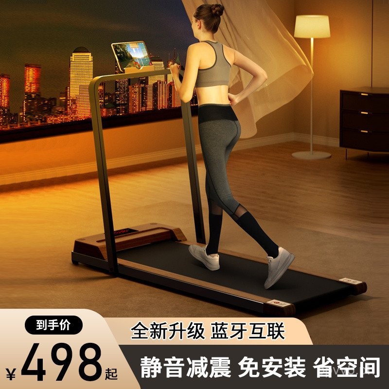 Home Treadmill Exercise Household Mini Portable Simple Silent Folding ...