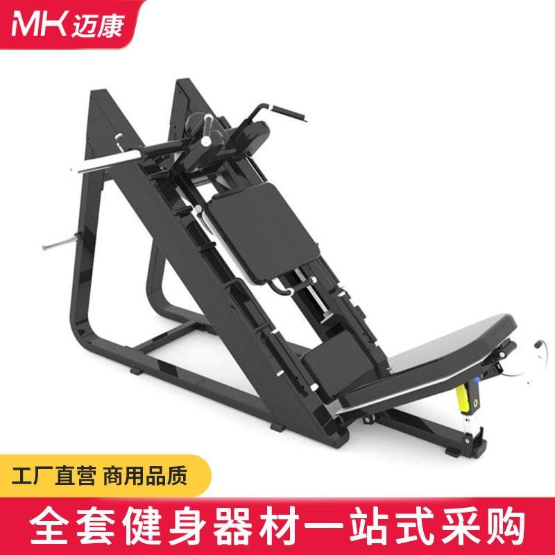 Commercial Gym Leg Press Machine and Squat Machine Dual Function Leg ...