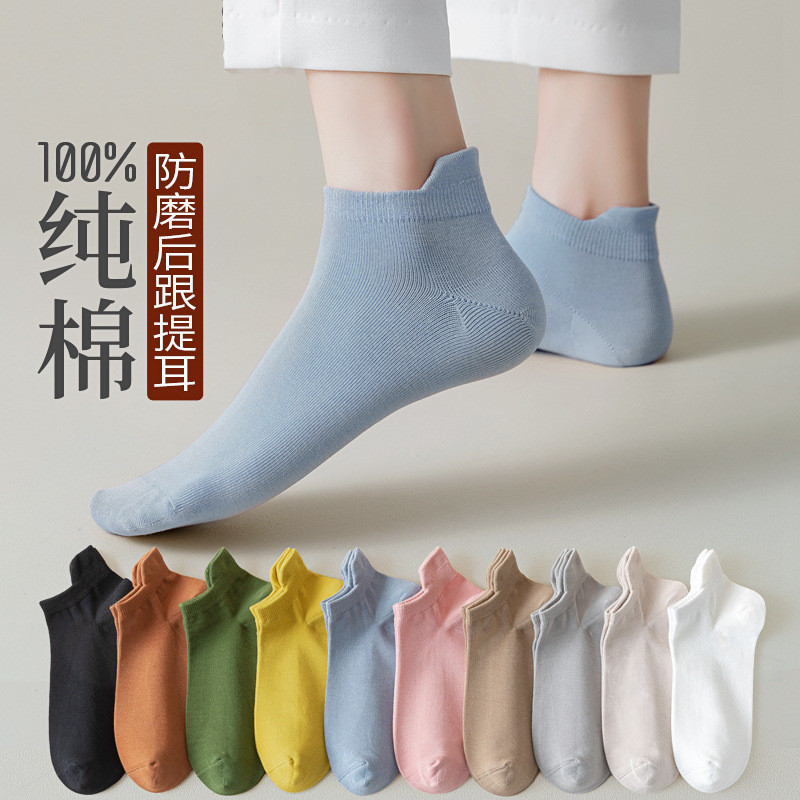 10Pairs Candy Color Socks Pastel Color Cute Ankle Sock For Women Cotton ...