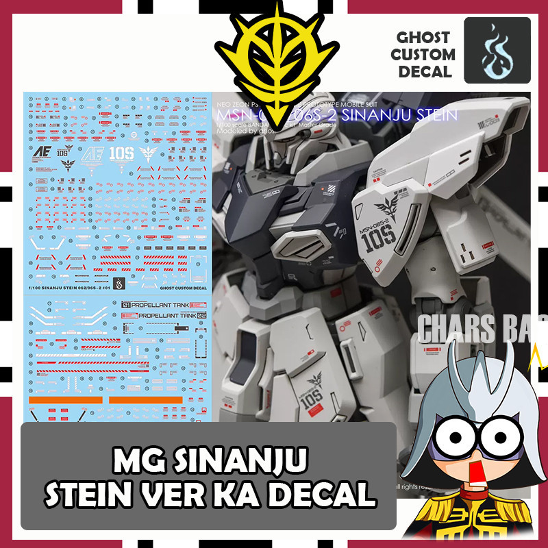 COPY GHOST DECAL MG SINANJU STEIN VER KA DECAL 2PC SET | Shopee Philippines