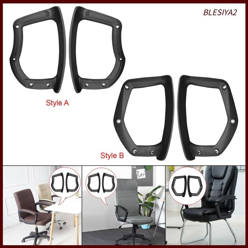 [Blesiya2] 1 Pair Universal Armrest, Replacement Gaming Chair Arms ...