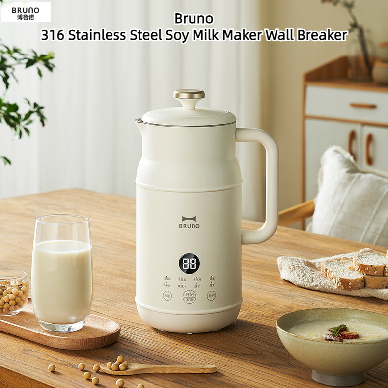 Bruno Soy Milk Maker Wall Breaker Blender Soymilk Machine Home 316 ...