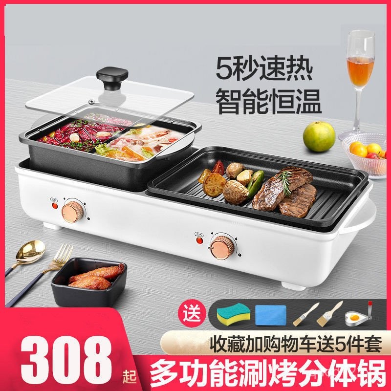BBQ Grill Hot Pot Griddle Combo for Home Use, Smokeless Korean Style ...
