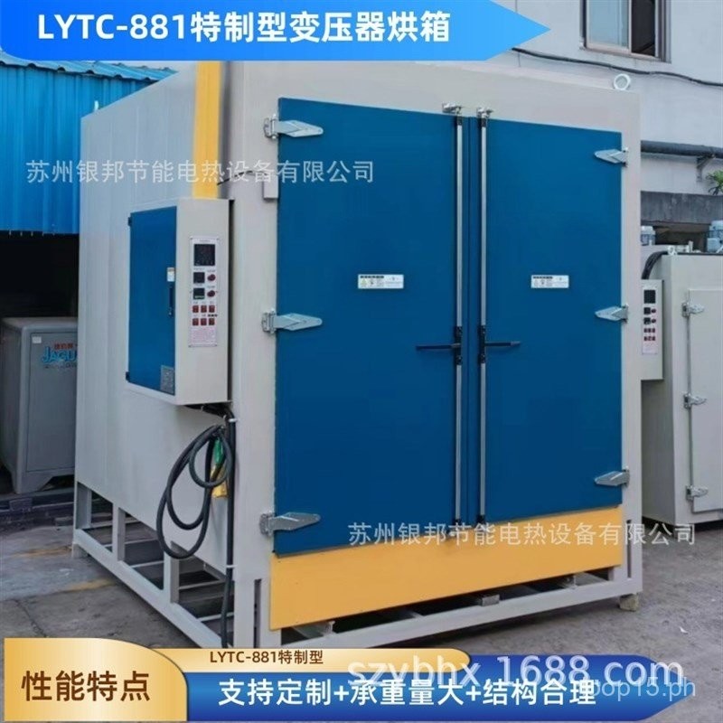 Electric Trolley Type Motor Coil Baking Oven Self-Propelled Motor ...