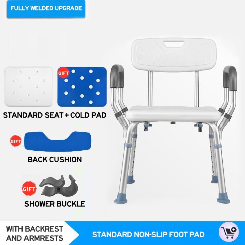 Rust-proof aluminum alloy shower chair shower chair bathroom toilet ...