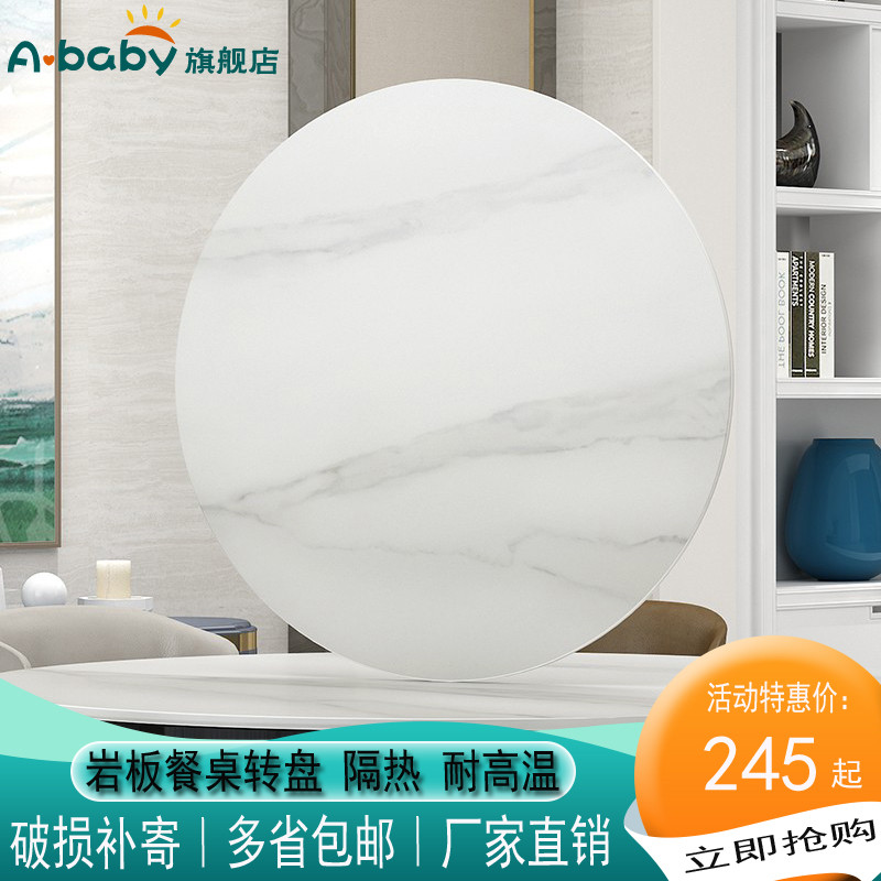 Slate Dining Table Turntable Home Use Rotating Round Marble Plate ...