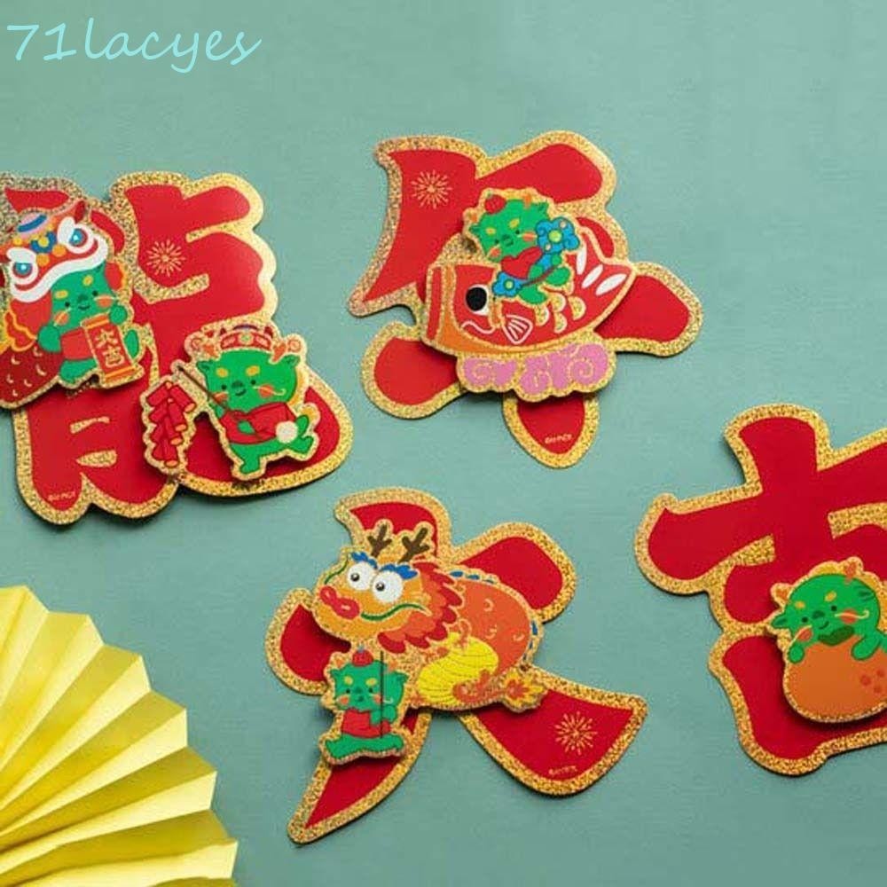 LACYES Chinese New Year Wall Door Sticker, Chinese Character 2024