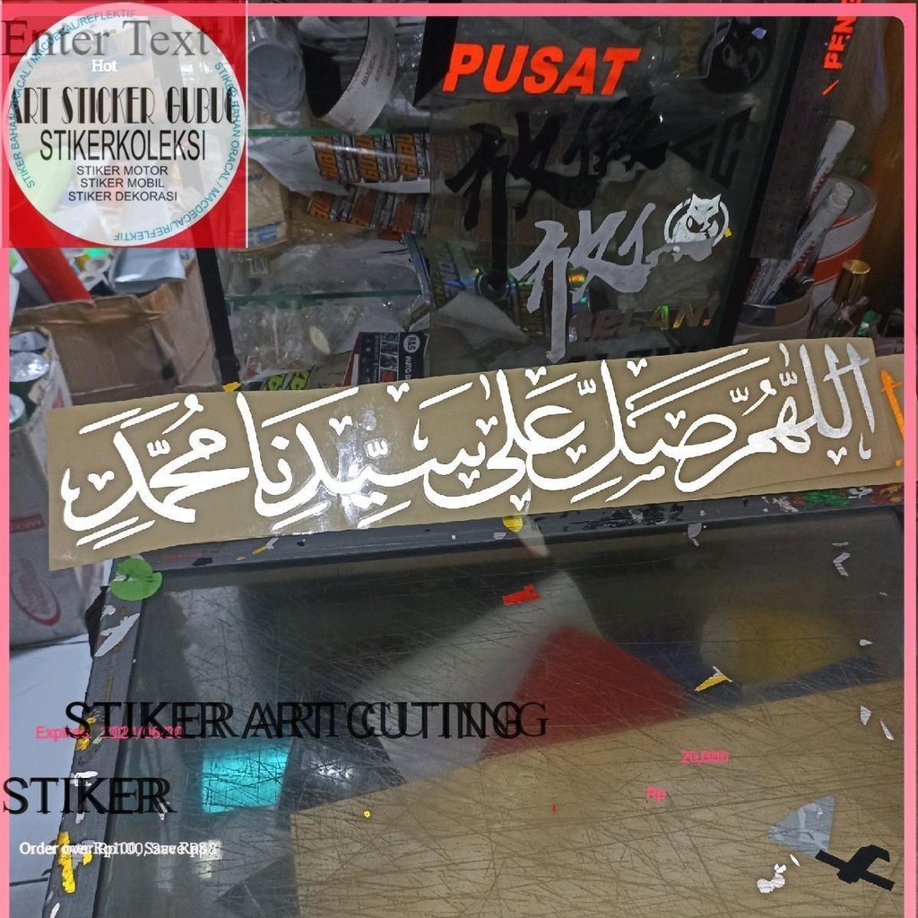 Car stickers, sholawat stickers, stickers, Car window stickers | Shopee ...